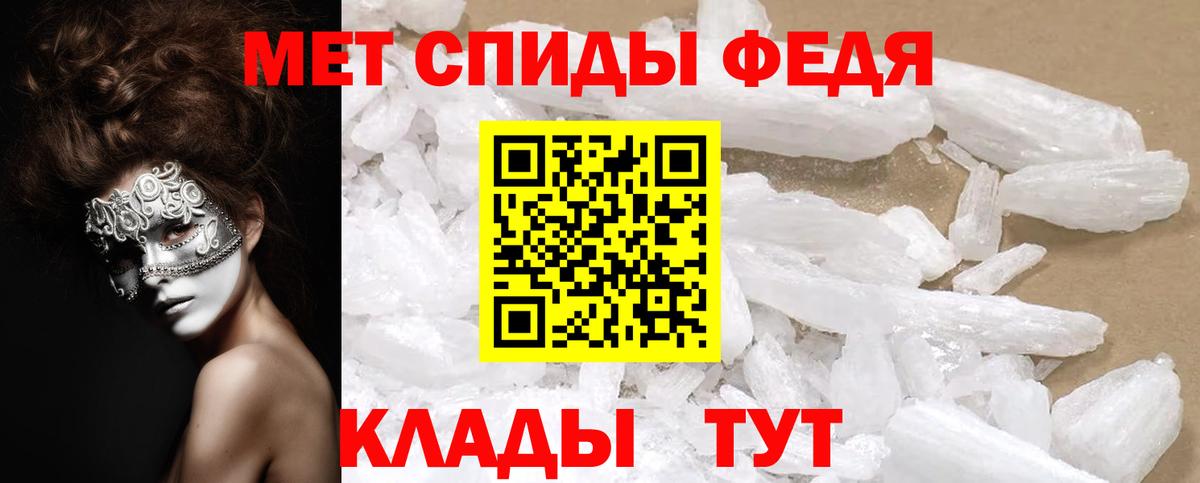Кинешма  мориарти как зайти  Амфетамин  Вход с VPN  Амфетамин 98%  АМФ 