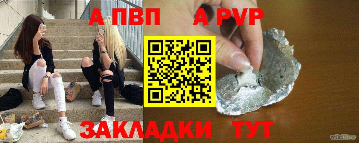 APVP СК Кинешма