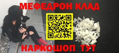 а пвп мука Ирбит