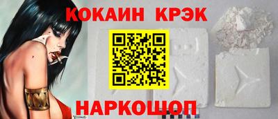 2c-b Ипатово