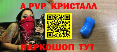 а пвп мука Ирбит