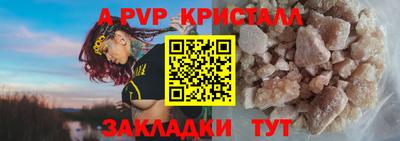 а пвп мука Ирбит