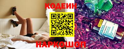2c-b Ипатово