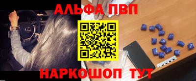 а пвп мука Ирбит
