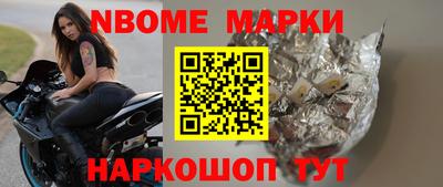 2c-b Ипатово