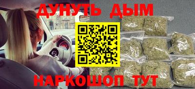 2c-b Ипатово
