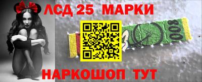 марихуана Жуковский