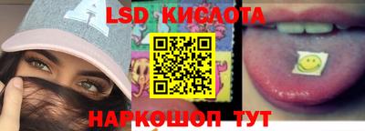 2c-b Ипатово