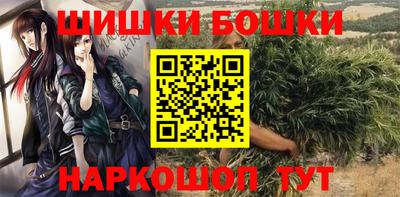 2c-b Ипатово
