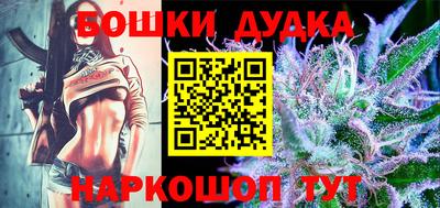 2c-b Ипатово