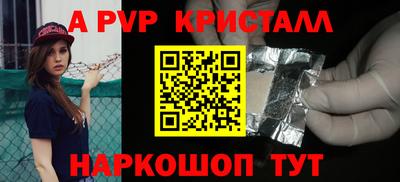 а пвп мука Ирбит
