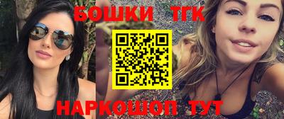 марихуана Жуковский