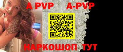 а пвп мука Ирбит