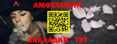 2c-b Ипатово