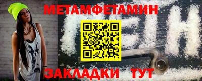 а пвп мука Ирбит