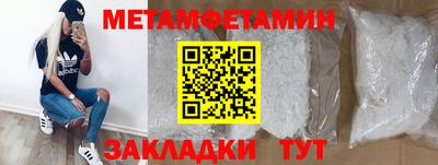 2c-b Ипатово