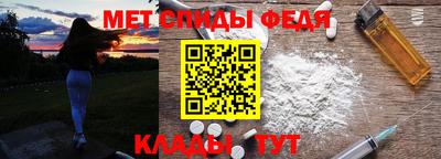 2c-b Ипатово