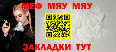 прущие крисы Заволжье