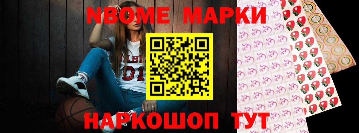 LSD-25 экстази ecstasy Кинешма