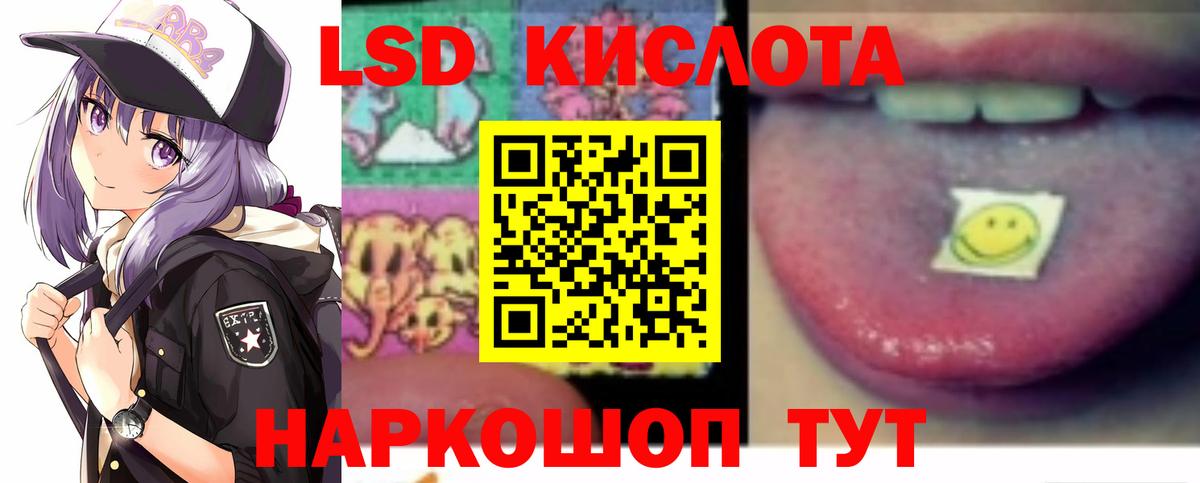 ЛСД экстази ecstasy  LSD-25 экстази ecstasy  Кинешма  Вход с VPN 