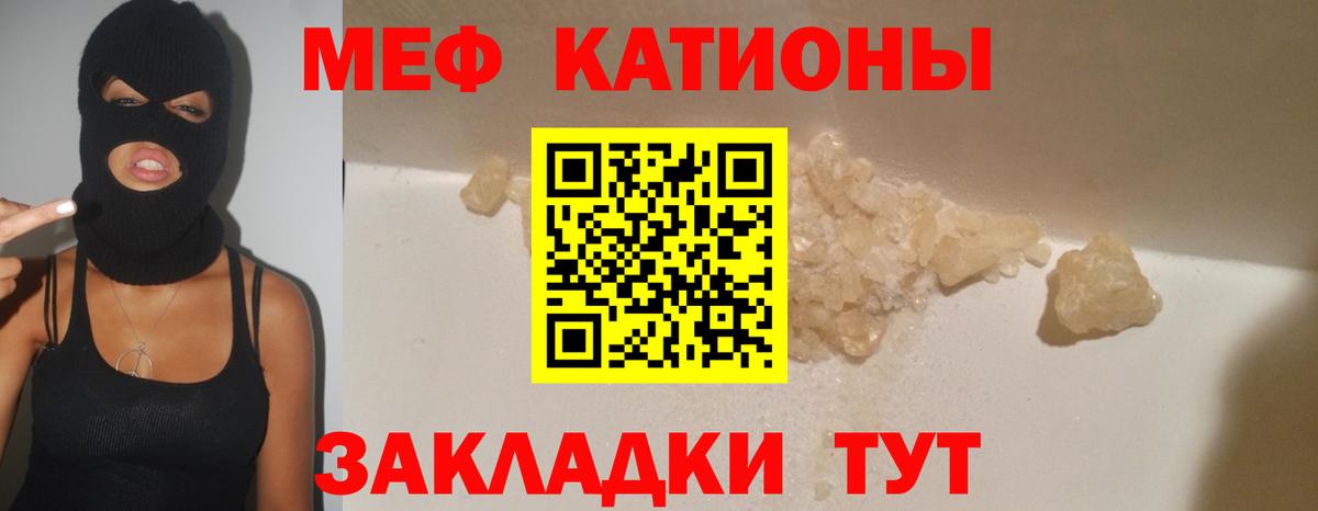mega как войти  Вход с VPN  Меф  Кинешма  МЯУ-МЯУ кристаллы 
