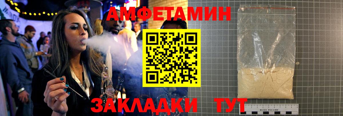 Первитин винт  Вход с VPN  Кинешма  Первитин винт 