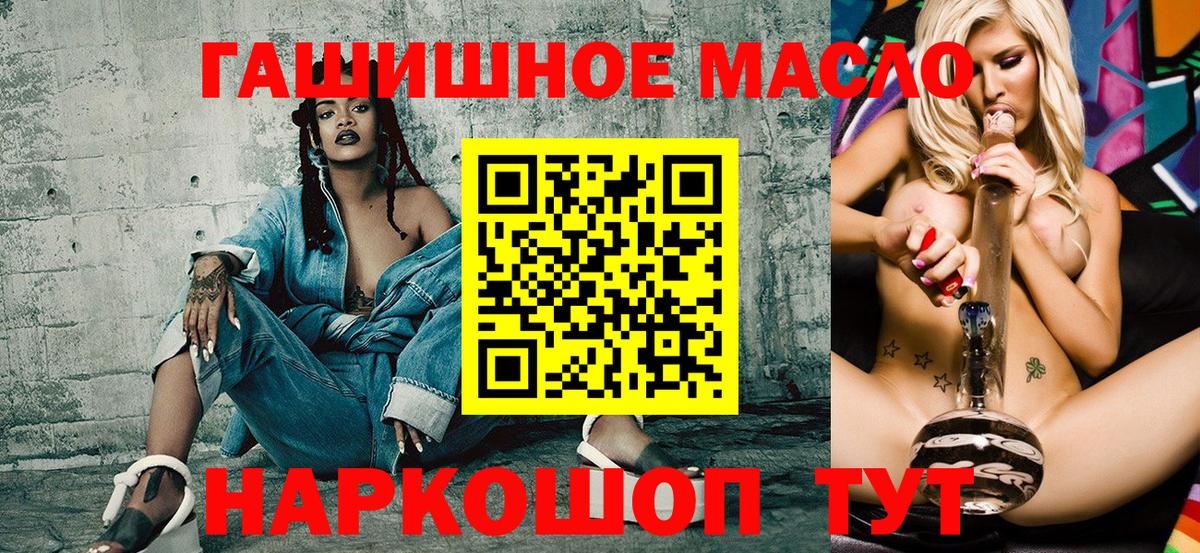 Дистиллят ТГК концентрат Кинешма