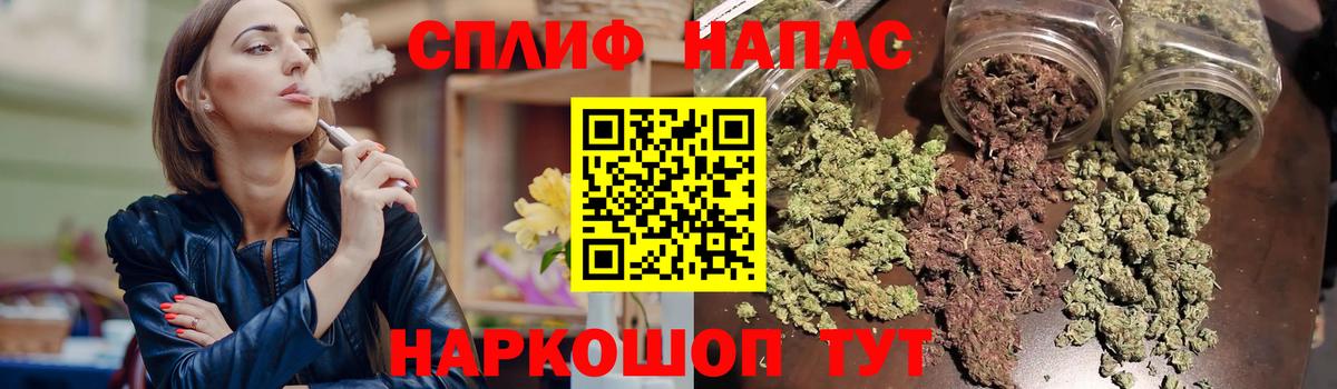 Канабис Bruce Banner Кинешма