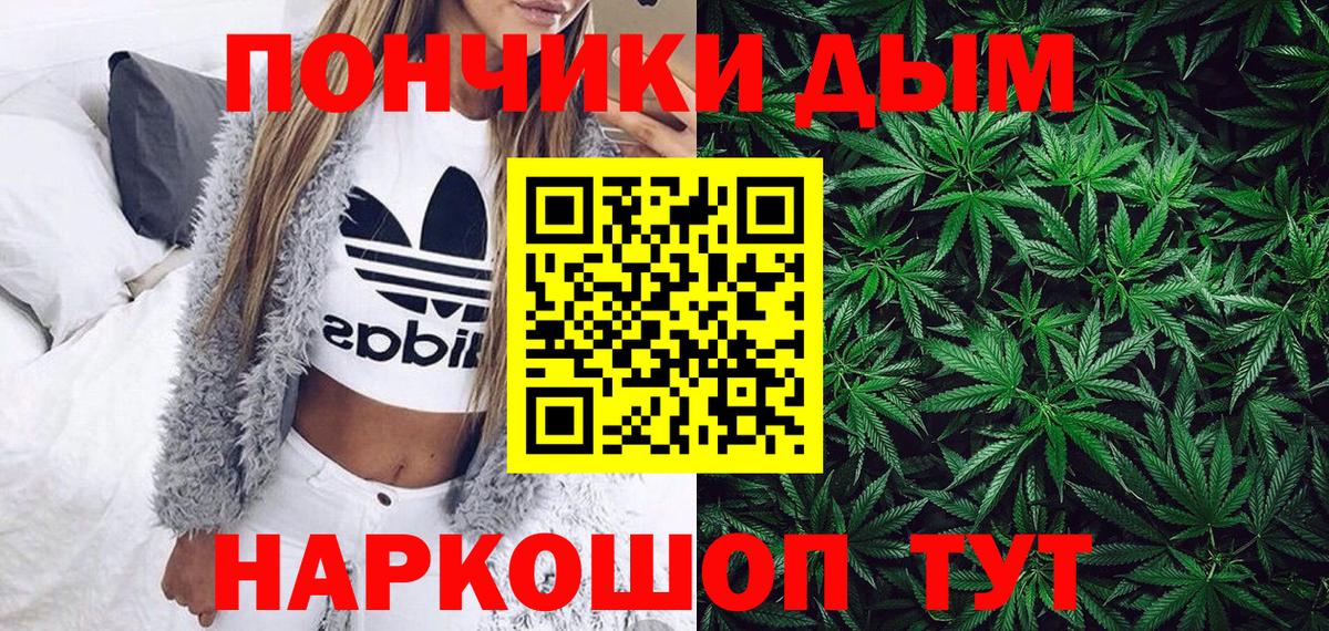 Шишки марихуана VHQ  Бошки Шишки LSD WEED  Кинешма  Бошки марихуана семена  Вход с VPN 